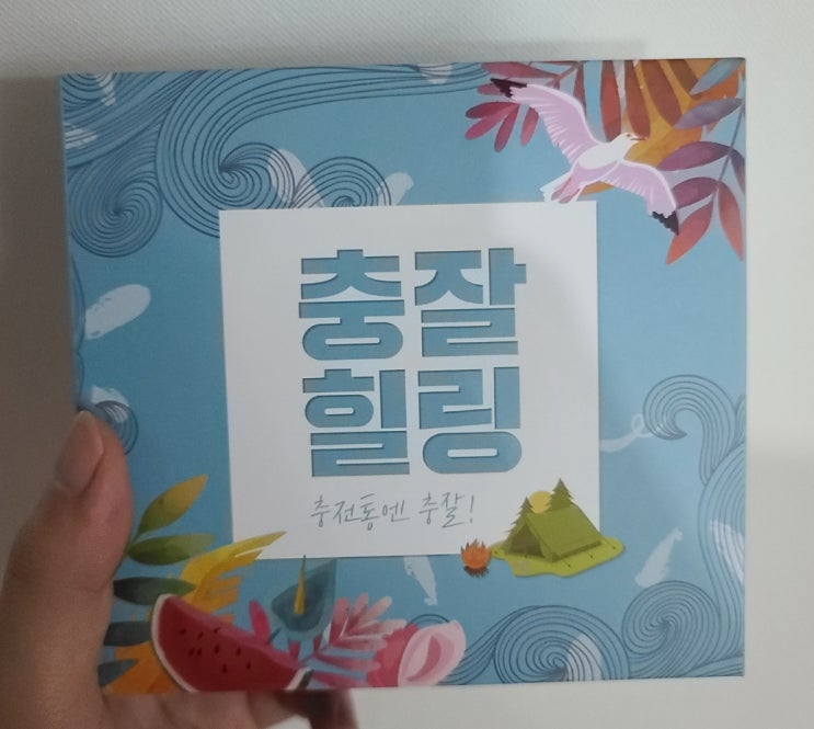  케이엠모터스 충잘 차량용 고속 무선충전 거치대 WC300 업그레이드형 솔직 후기
