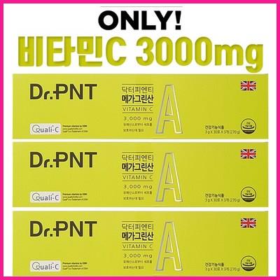 [DR.PNT]닥터피엔티 메가그린산 90포 (3개월분) 3BOX 알아봅시다.