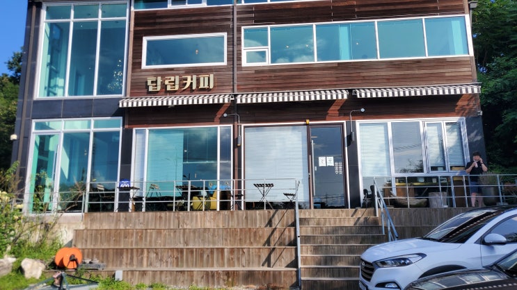  대전 탑립동 카페 유성에서 즐기는 여유 한잔 [ 탑립커피 ]