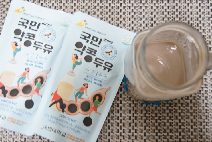  국민약콩두유 국산콩으로 만든 원액두유 식사대용으로 좋아요.