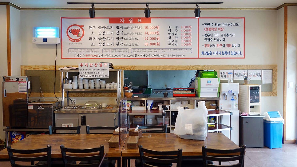 광릉불고기 원당점 사진 3