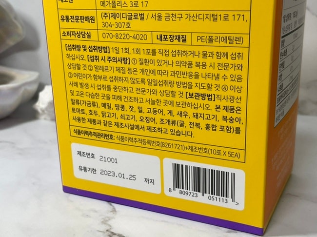 이미지 7991841