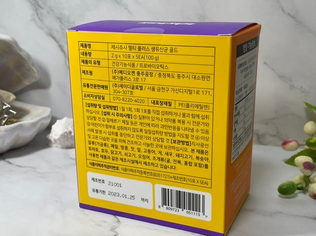 이미지 7991839