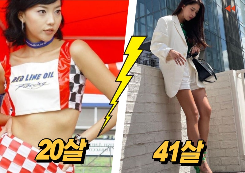 오윤아 리즈시절 미모 비교, 방법 재차의