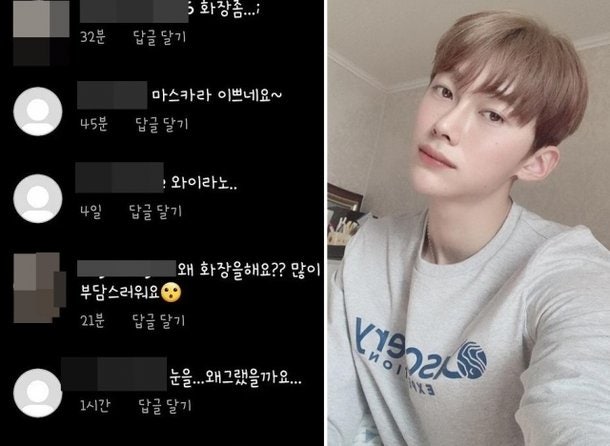 배구선수 김인혁 화장 AV배우 악플 인스타 고통 호소 내용 정리 연봉 나이 프로필은? : 네이버 블로그 배구선수 김인혁 화장 Av배우 악플 인스타 고통 호소 내용 정리 연봉 나이 프로필은? : 네이버 블로그
