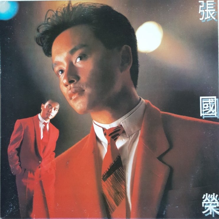 장국영(張國榮) - 영웅본색 OST 주제가 당년정 가사/해석