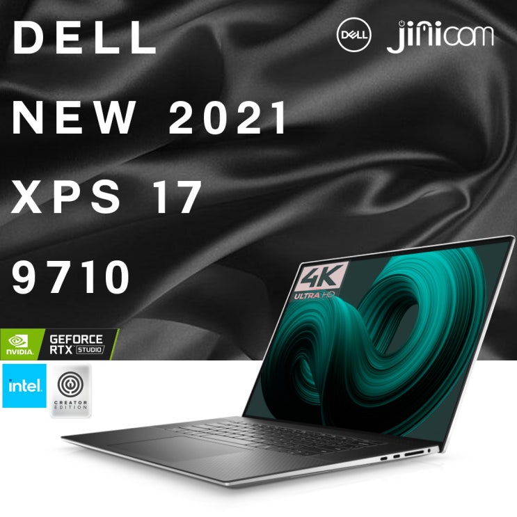 [전시및재고보유] DELL NEW 2021 XPS 17 9710 노트북 소개