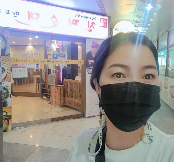  안산 진짜 순대국 맛집