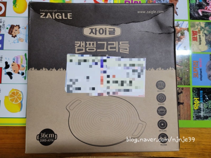 캠핑용 자이글 그리들 36cm 사용하기 너무 편해요!