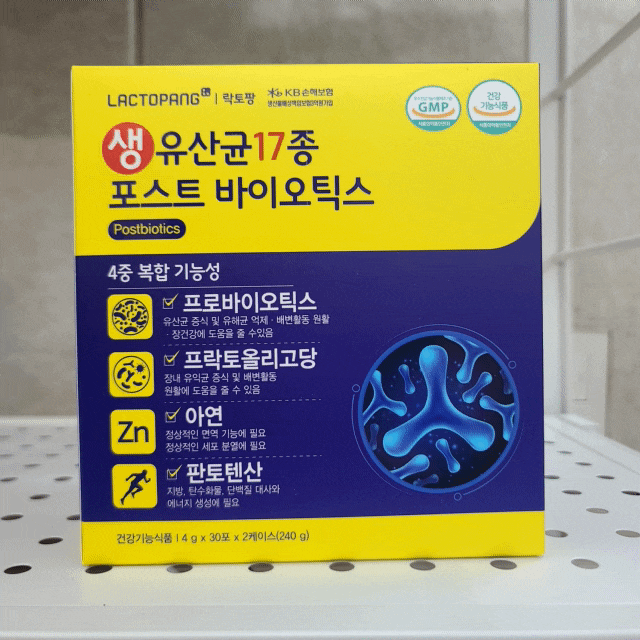  마켓하리유산균은 프로바이오틱스 프리바이오틱스 복합유산균으로 프롤린모유유산균!!
