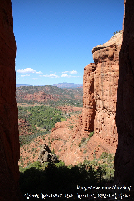  [세도나(Sedona)] 5. 커시드럴 록(Cathedral Rock) - 끝까지 올라가다