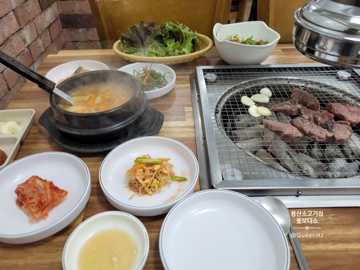  신용산 전자상가 가성비 맛집 "꽃보다소"
