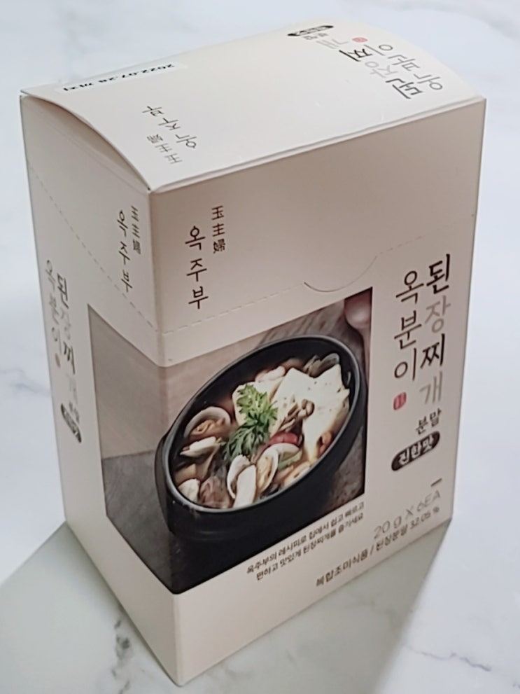  [후기] 옥주부 《옥분이 된장찌개 분말》로 된찌 맛있게 끓이는 법