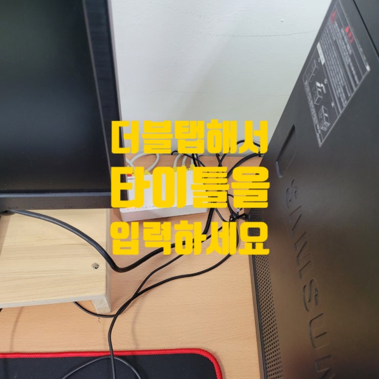 가산으로~ 인터넷공사 하러가산~