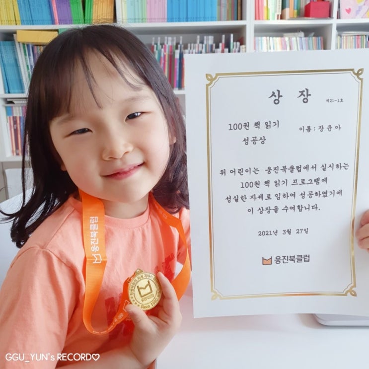 7세 꽃미소 예비초등:) 한글영어 학습기록