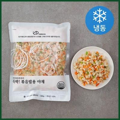  친정엄마꾸러미 뚝딱! 볶음밥용 채소 (냉동) 모르면 손해 