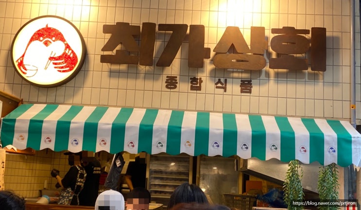 서울 영천시장 최가상회 떡갈비~ 맛있고 가성비가 정말 좋네요! (함박 스테이크 소스, 감자사라다, 겨자소스, 예약, 배달, 전국택배 가능) 서울 영천시장 최가상회 떡갈비~ 맛있고 가성비가 정말 좋네요! (함박 스테이크 소스, 감자사라다, 겨자소스, 예약, 배달, 전국택배 가능)