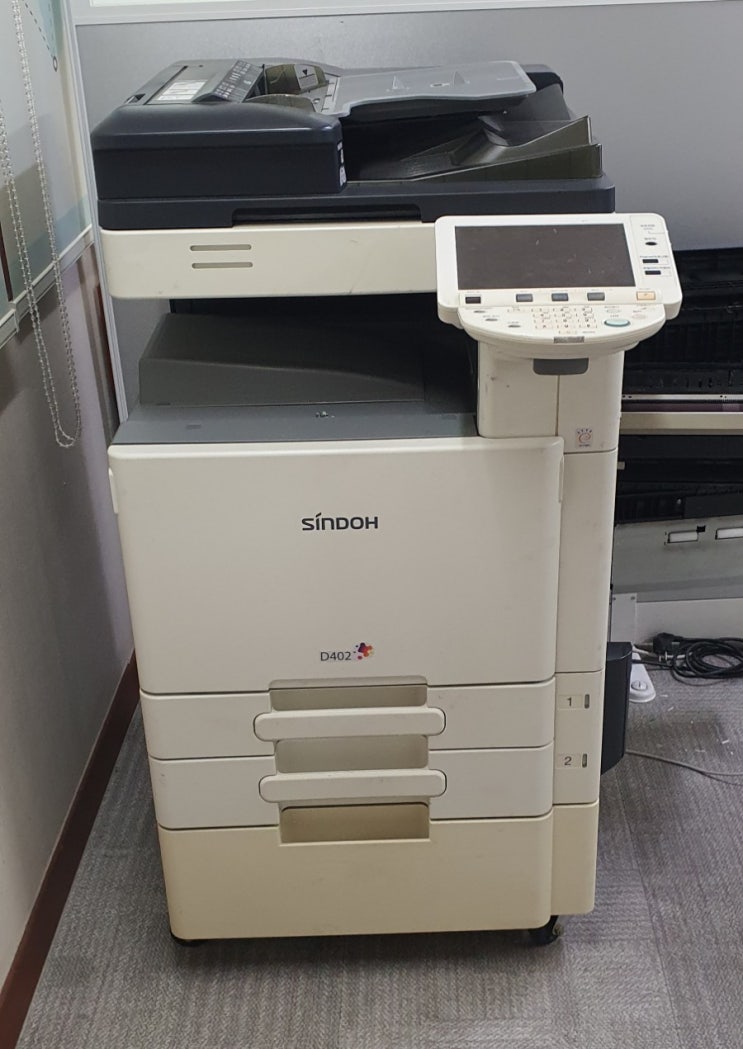  신도 D402(D400) 칼라복사기 전사밸트 출장교체(***여행사)