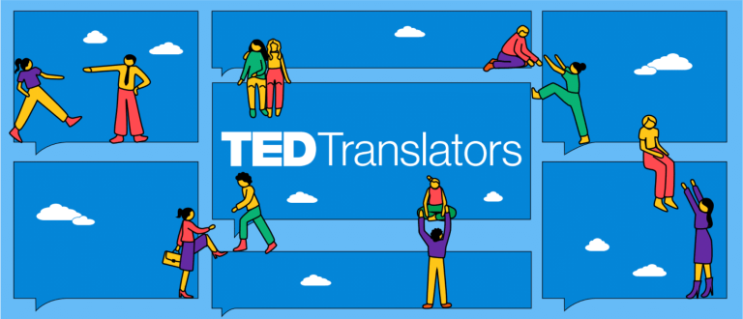 TED 테드 영상 자막 번역 봉사: 지원 방법, 신청서 작성, 승인 메일