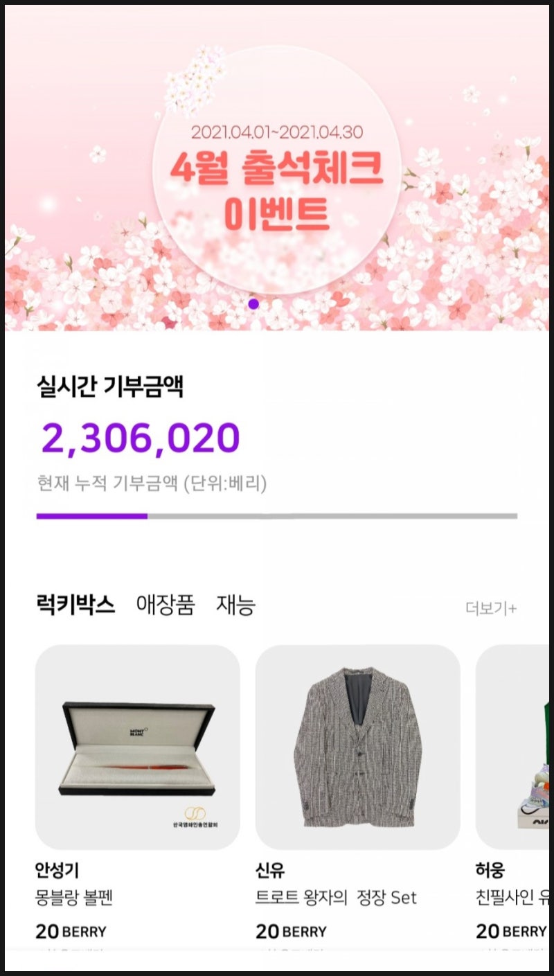 코인] 진짜 돈이 되는 무료 코인채굴앱 11가지 소개 (상장코인, 비상장코인 채굴앱 정리) : 네이버 블로그