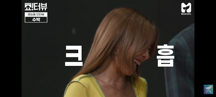 투바투 제시의 쇼터뷰 투바투 제시의 쇼터뷰
