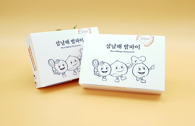 삼남매가 만드는 밤파이. 디저트 담는 식품패키지 단상자 박스제작
