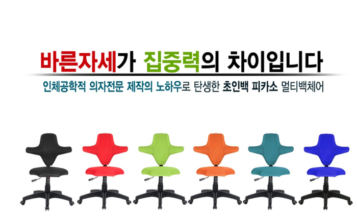  피카소 SEO 공부의자 바른 자세 추천!
