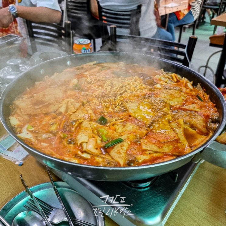  신당동 전설의 떡볶이 맛집 <마복림 떡볶이>