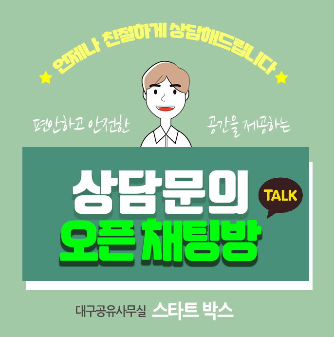  스타트업 사업계획서 작성하기