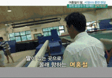 아빠 사랑이 넘치는 여서정 선수 아빠 사랑이 넘치는 여서정 선수