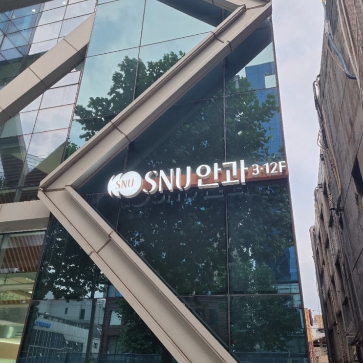  신사역 SNU안과 스마일 라식 수술 전 검안 안구 검사 과정 유의사항 소개