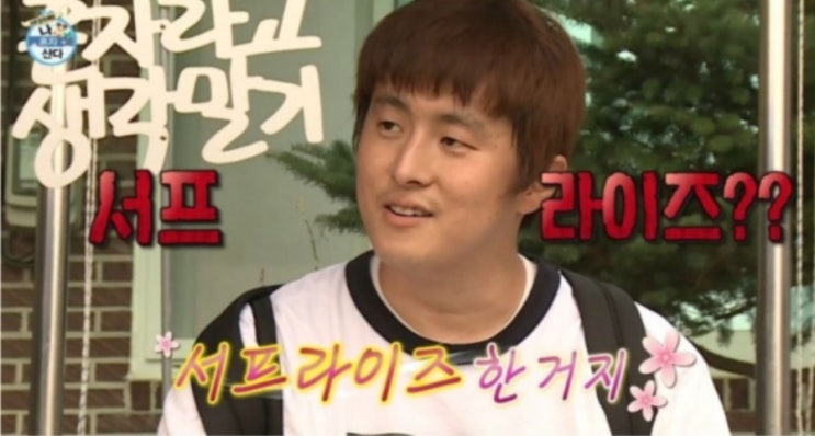 <b>나혼산</b> 기안84 <b>왕따 논란</b>과 MBC놈들의 해명