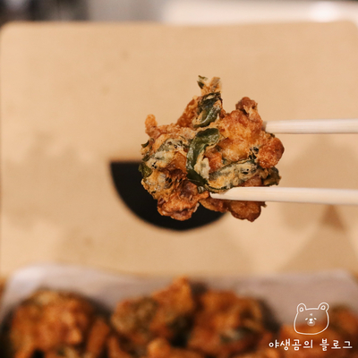  제주 세화 해변에서 치킨 땡길 땐 돌담통닭
