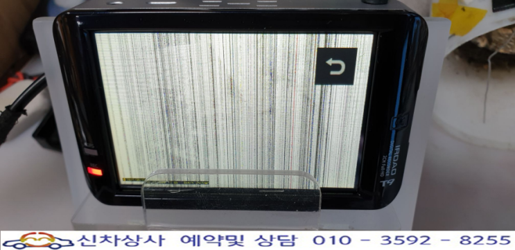 아이로드 T9 블랙박스 화면 백화현상 수리, 전방 영상이 나오지 않고 하얗게 나옴. 아이로드 T9 블랙박스 화면 백화현상 수리, 전방 영상이 나오지 않고 하얗게 나옴.