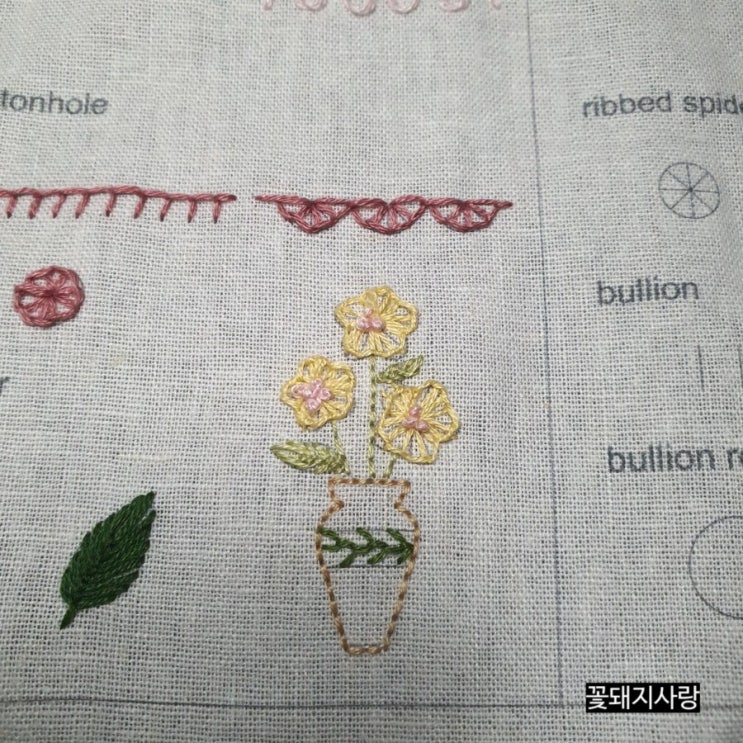  프랑스 자수, 화병에 노란 꽃