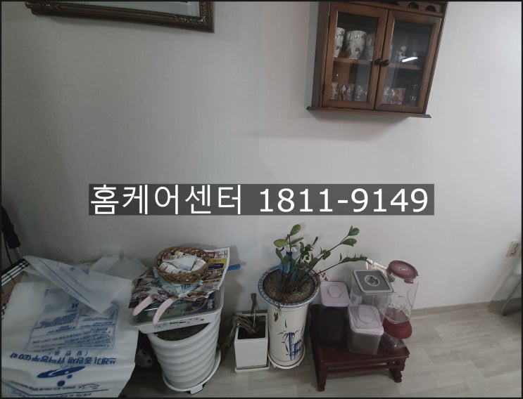  안산 부곡동 유품처리업체 유품정리비용 돌아가신분집치우기 고인유품정리 사후유품정리 고인유품치우기
