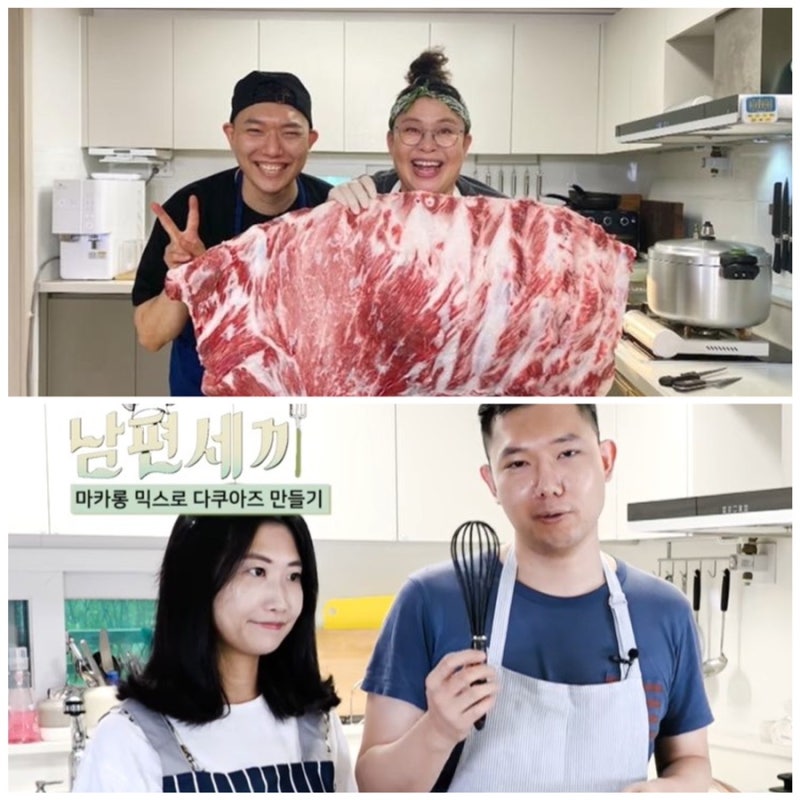편스토랑 이영자, 승우아빠 집 아파트 위치 김포 와이프 나이 직업 키 학력 고향 국적 프로필....