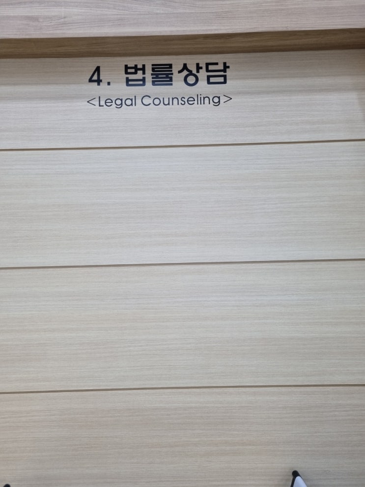  소액 민사 소송 손쉽게 받은 방법