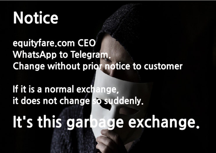  Representative of the trash exchange equtiyfare.com, which has changed its communication app.