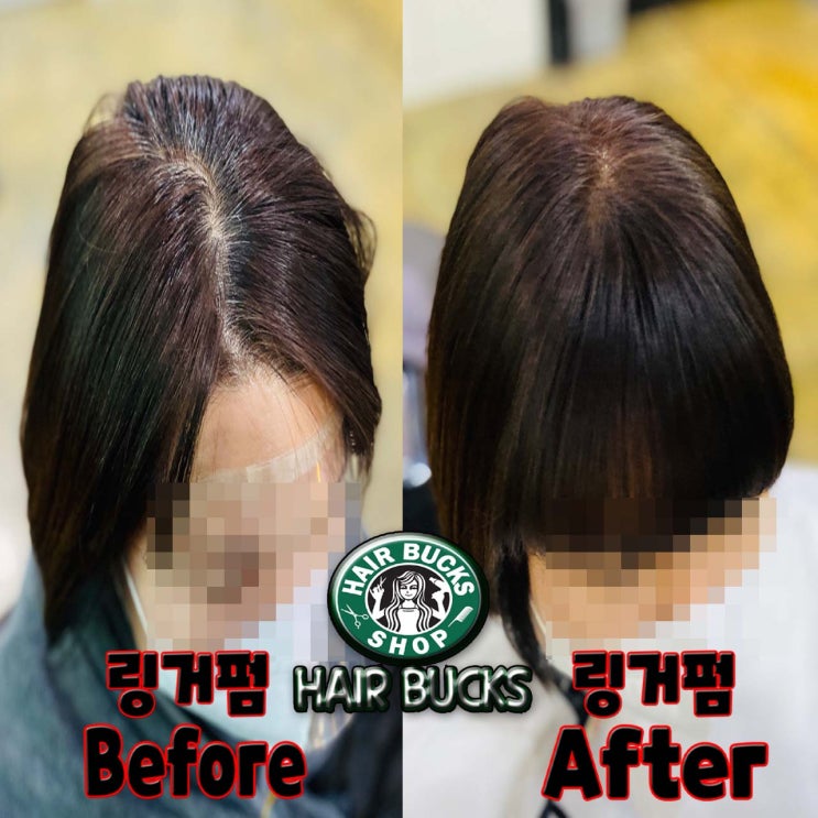  수원 정자동 헤어벅스에서 앞머리 모류교정 합시다 !!
