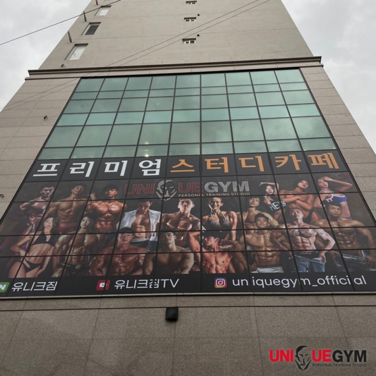  연제구 최대규모 150평 PT전문샵 유니크짐!!<연산경동메르빌,연산더샵아파트,연산롯데캐슬골드포레>