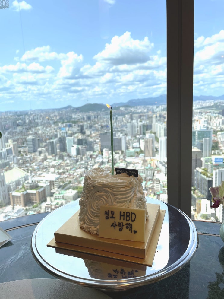  조선팰리스 이타닉가든 생일 런치 코스 (예약/조선델리케이크/창가석&자개함/클럽조선 할인)