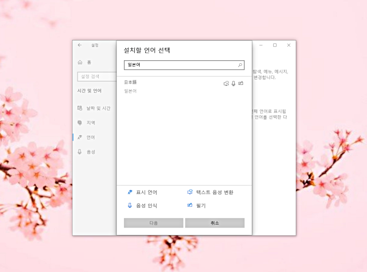 컴퓨터 일본어 자판 입력 가타카나 윈도우10에서도 가능 컴퓨터 일본어 자판 입력 가타카나 윈도우10에서도 가능