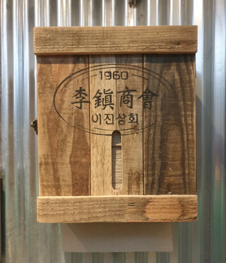  이진상회 이천 가볼만한곳 빵이 맛있는 복합문화공간 유명 핫플레이스