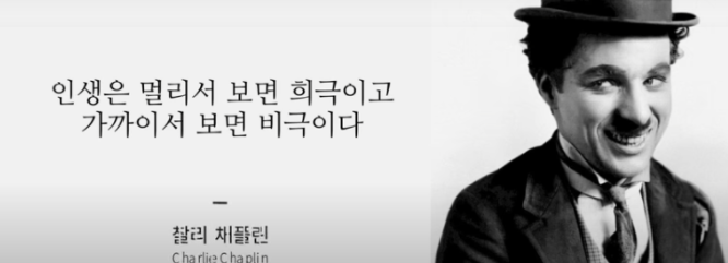  힘들때 힘이 되는 글귀 /트라우마를 극복한 사람들