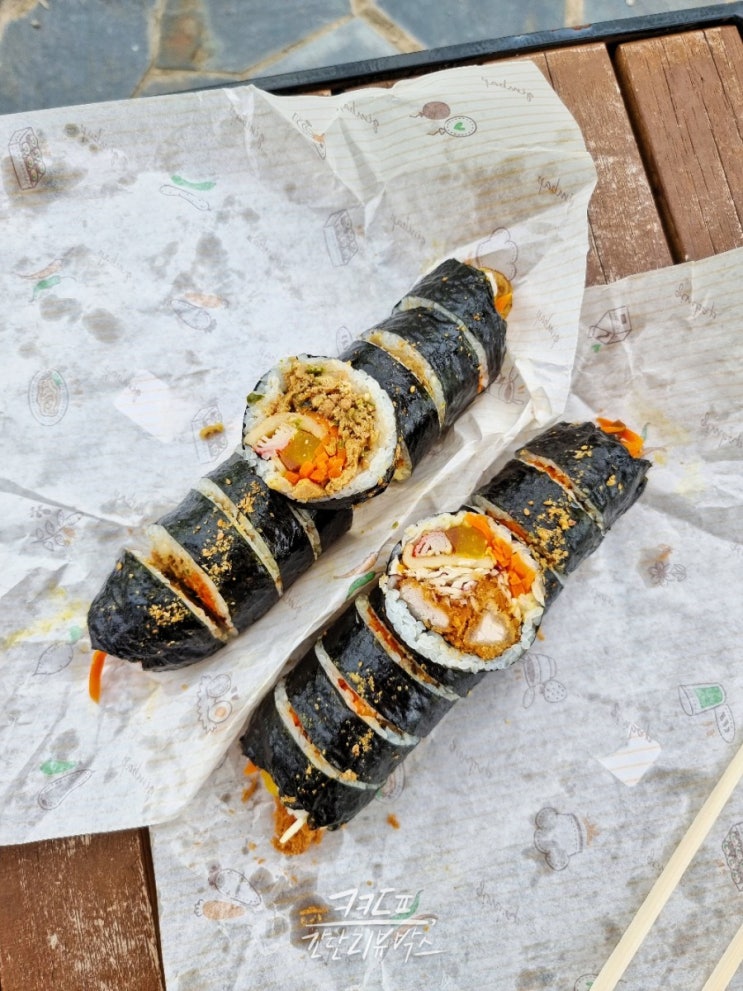  [김밥투어] 하남 석바대 백종원의 골목식당 돈까스 김밥 맛집 <하늘사다리>