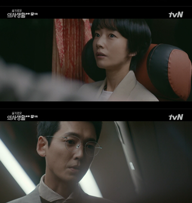 슬기로운 의사생활 <b>시즌2</b> 9회 노래 ost 재방송 10회 예고