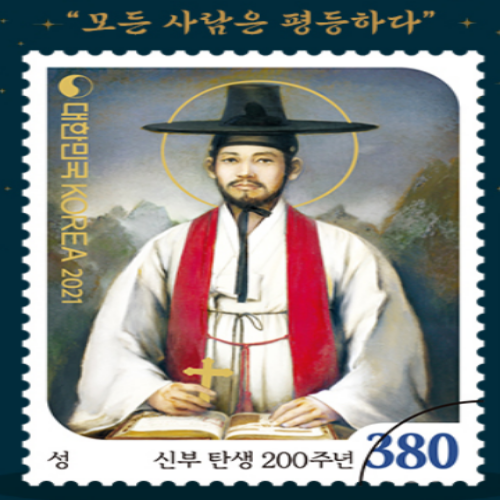  [~8/25] 우리나라 최초 천주교 신부는?
