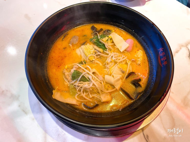  청주 마라탕 맛집, 훠룽쿵부 꿔바로우 추천