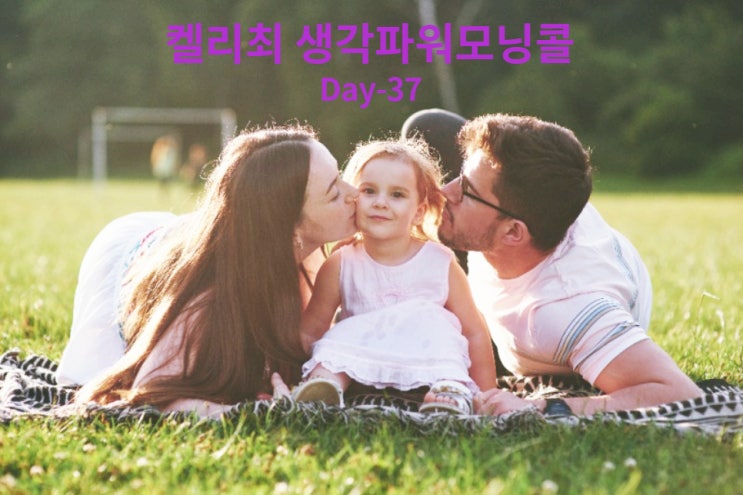  어떤 상황에서든 행복을가장오래 유지하는 방법